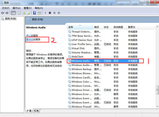 win7ϵy(tng)l\D(zhun)}ĽQ 