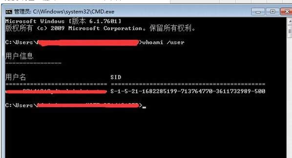  Win7ϵyҪô鿴ȫRSID