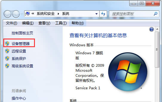 Win7ϵyڰb@Ӻ{˵đk