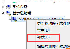 Win7ϵyڰb@Ӻ{˵đk