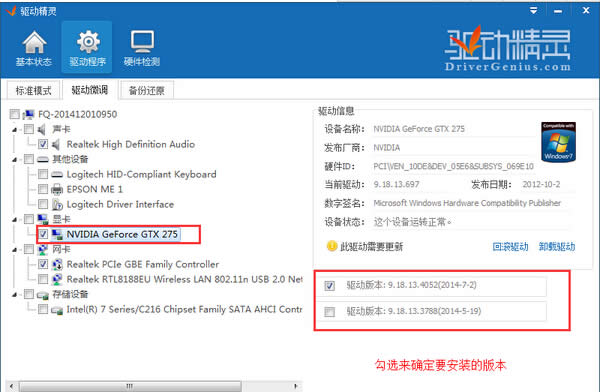 Win7ϵyڰb@Ӻ{˵đk