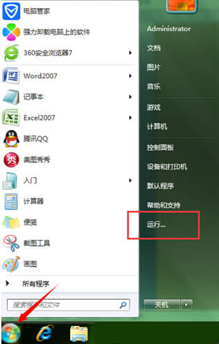 Win7P(gun)]ݷʽԄ(dng)ɣ