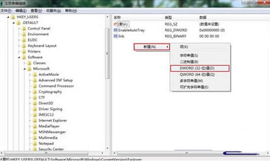 Win7P(gun)]ݷʽԄ(dng)ɣ