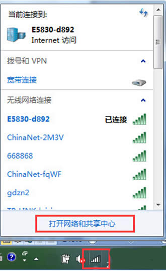 ׃win7WLʲô