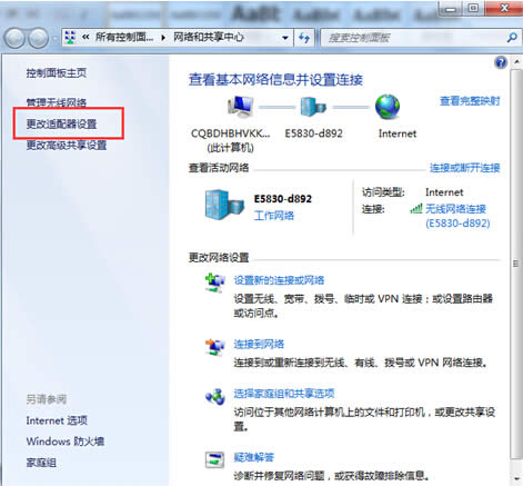 ׃win7WLʲô