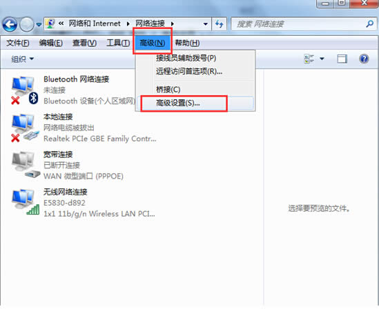 ׃win7WLʲô