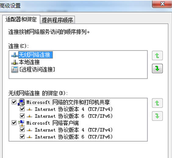 ׃win7WLʲô