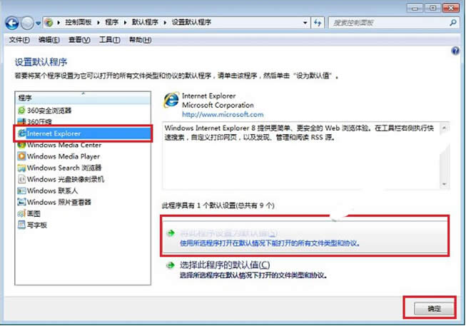 win7զӰϾW(wng)bx_(dng)