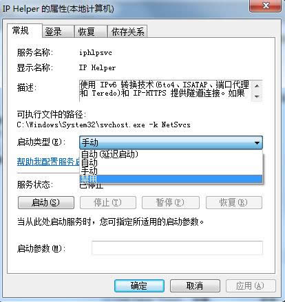 win7之家內(nèi)存占用高—怎么節(jié)省電腦Win7系統(tǒng)內(nèi)存