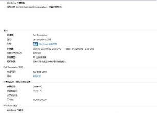 win7ϵy(tng)Windows7 OEM LenovoDellHPCkeyd