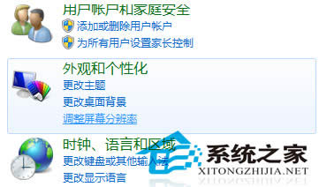  ʹWin7ĻD(zhun)