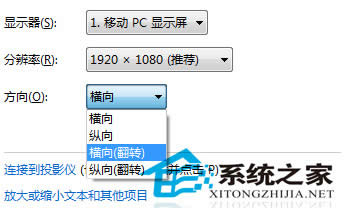  ʹWin7ĻD(zhun)