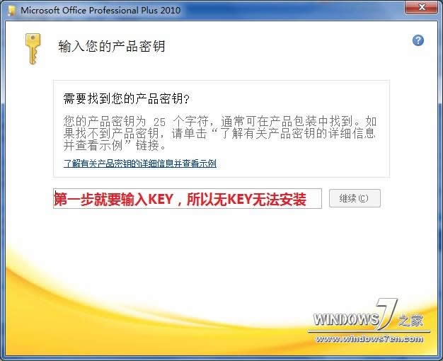 Office 2010İ挣Iʽ氲bꮅψD