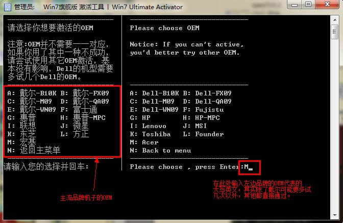 選擇品牌機(jī)子代碼