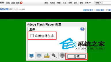Win7旗艦版無法進(jìn)入家庭組如何處理