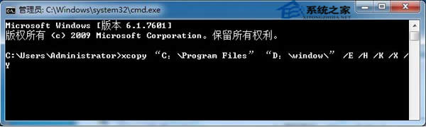 如何手動(dòng)修改Win7默認(rèn)安裝地址