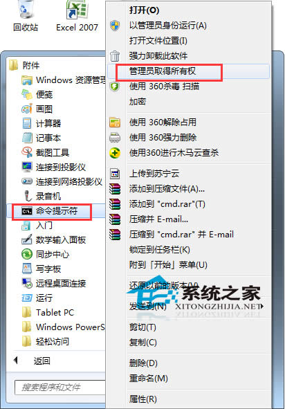  Win7I]푑oˆôQ