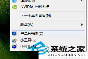 Win7播放動(dòng)畫(huà)文件顯示“SWF文件錯(cuò)誤”如何解決?