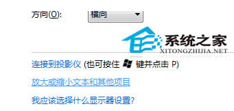 Win7播放動(dòng)畫(huà)文件顯示“SWF文件錯(cuò)誤”如何解決?