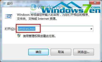 ϵy(tng)֮windows7e`0x80070422ôk