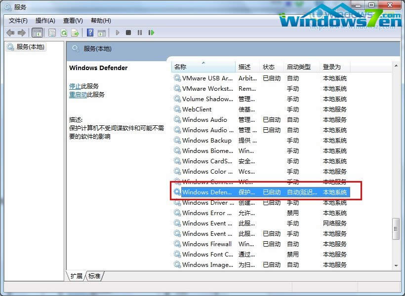 ϵy(tng)֮windows7e`0x80070422ôk