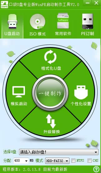 口袋PE