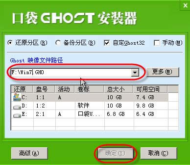 路徑選擇