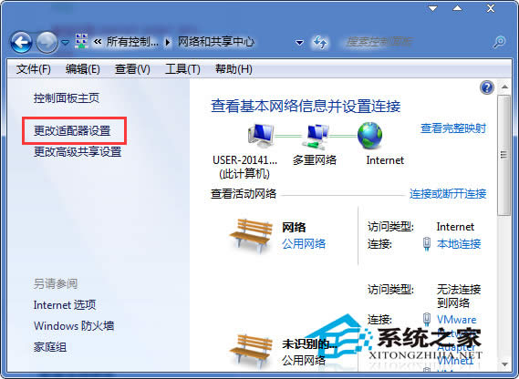  Win7BӾWj׃ɶؾWjôk