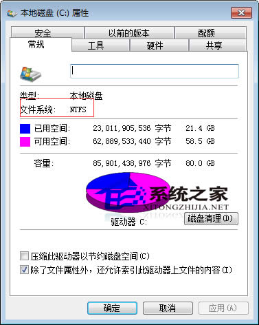 Win7 64位系統(tǒng)不能進(jìn)行硬件評(píng)分怎么辦?