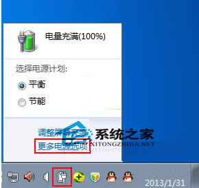  Windows7(chung)ԴӋô