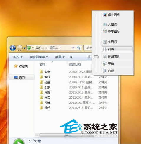  Win7ϵyôFļAҕDĽyһO