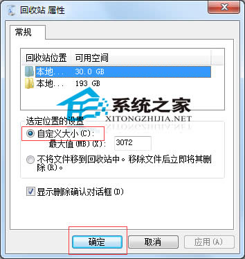 Windows7ļ̫o(w)վôk