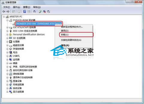 如何修復(fù)Windows7刻錄時插入光盤提示請插入光盤問題