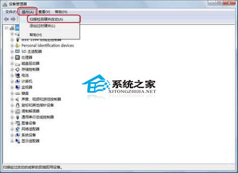 如何修復(fù)Windows7刻錄時插入光盤提示請插入光盤問題