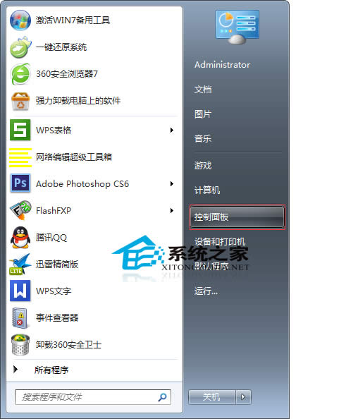  Windows7O(sh)UACʾrĻ׃ļ