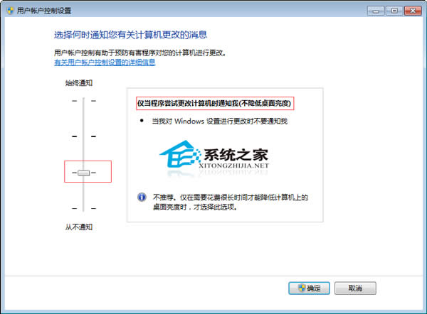  Windows7O(sh)UACʾrĻ׃ļ