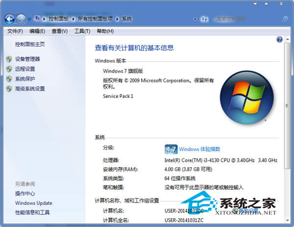  Win7_(ki)ļϵy(tng)DMAģʽķ