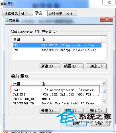 Win7組策略提示MMC無(wú)法創(chuàng)建管理單元如何處理?