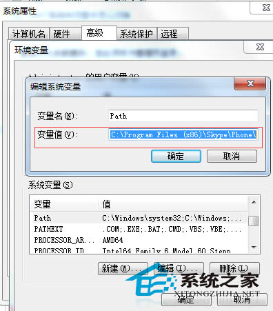 Win7組策略提示MMC無(wú)法創(chuàng)建管理單元如何處理?