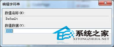 Win7旗艦版64位如何打造光標(biāo)陰影立體效果