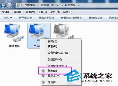 Win7^ľW(wng)jBӈD?