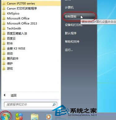  Windows7؆BӾWjĴӡC@ʾÓCôk