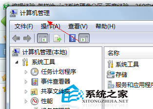  Win7ŞôoӲPօ^