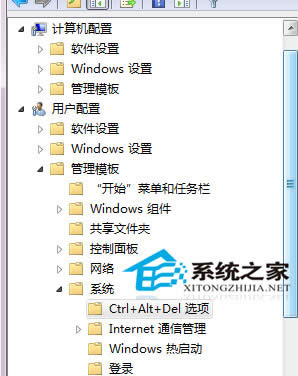  Win7ŞʹCtrl+Alt+Del{(dio)΄(w)