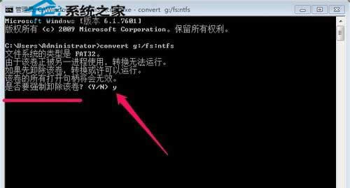  Windows7ϵy(tng)°ѴűPʽD(zhun)QNTFSķ