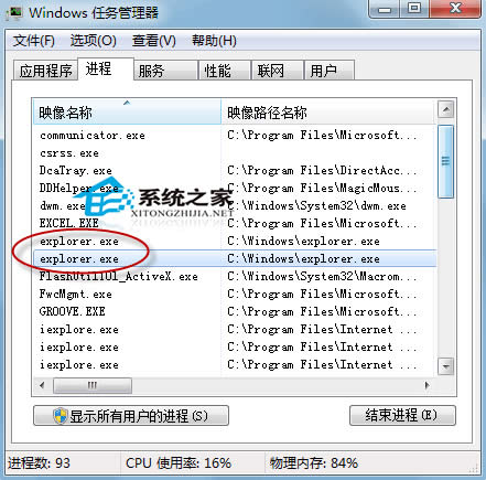  Windows7ļAôk