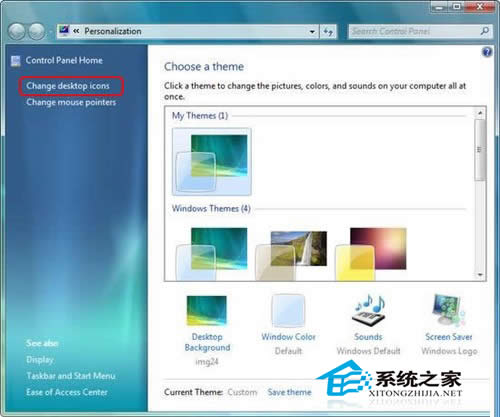  Win7ϵy(tng)Զx}ķ