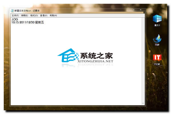  Win7ӛ±пӮ(dng)ǰr(sh)g