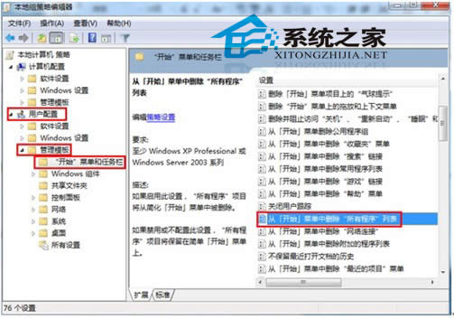  Win7_ʼˆҲгxôk