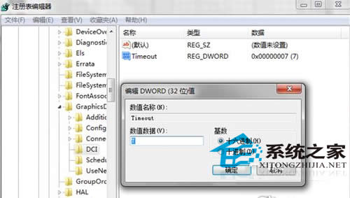  Windows7؈DF(xin)ôk